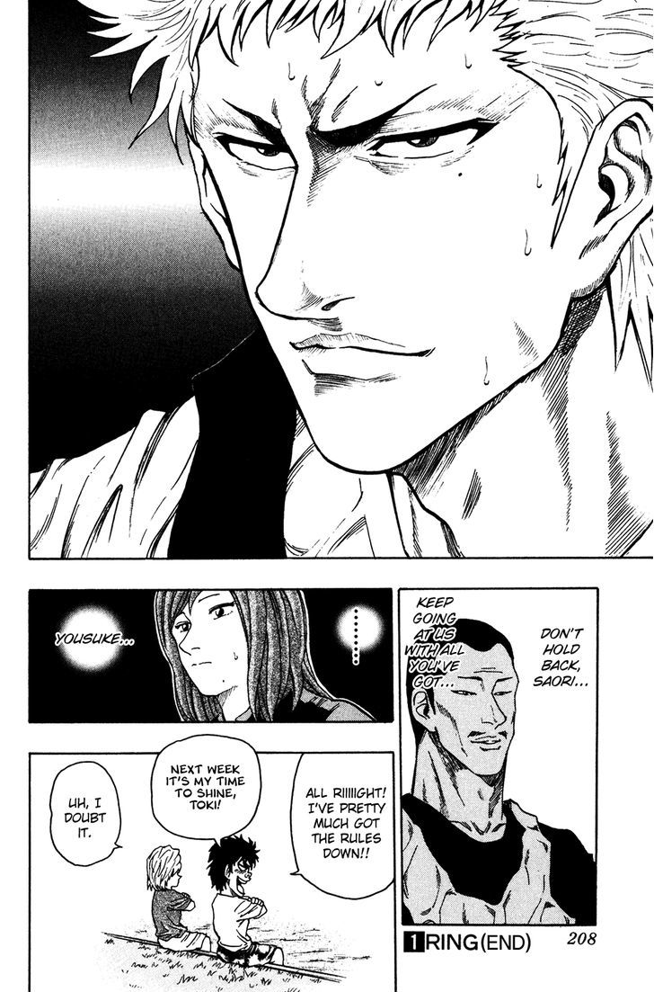 Ring (SHIMABUKURO Mitsutoshi) Chapter 8 page 24 - Chapter 8 : Scrimmage Match!