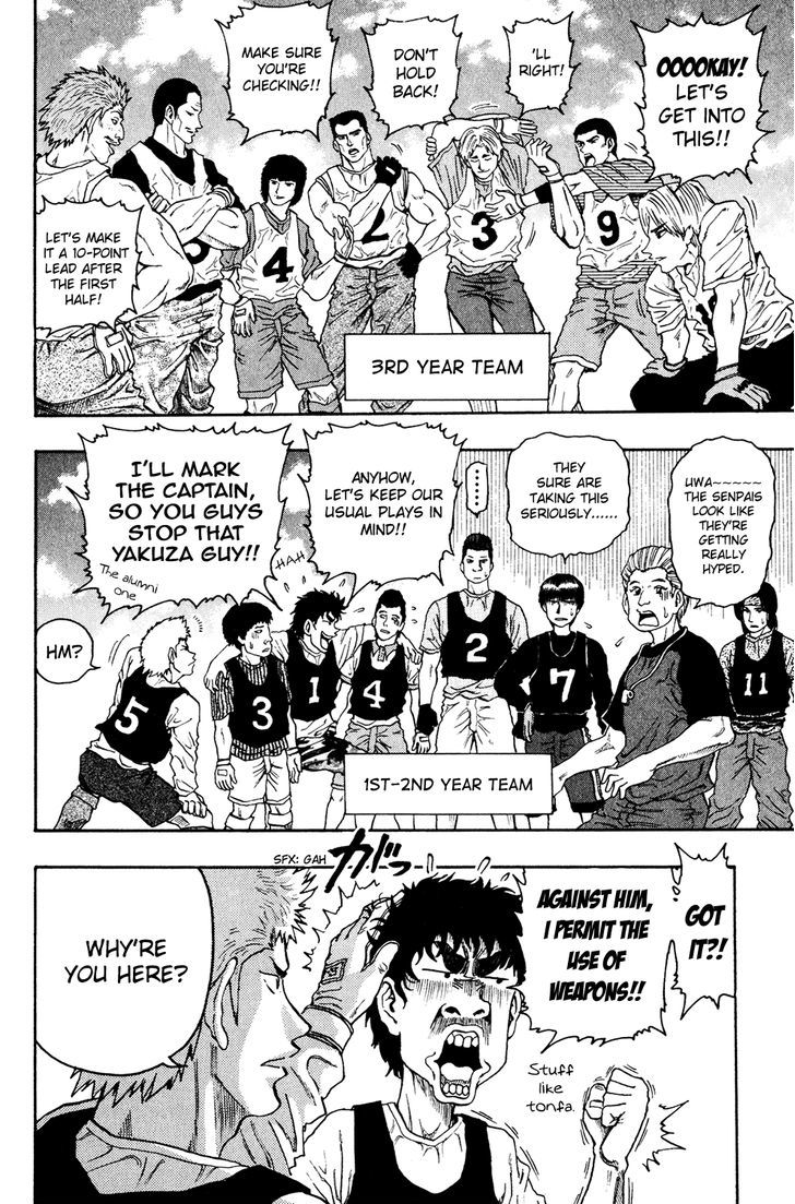 Ring (SHIMABUKURO Mitsutoshi) Chapter 8 page 4 - Chapter 8 : Scrimmage Match!