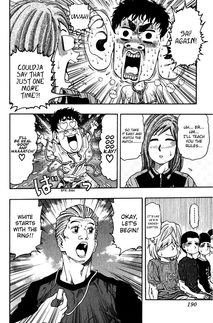 Ring (SHIMABUKURO Mitsutoshi) Chapter 8 page 6 - Chapter 8 : Scrimmage Match!