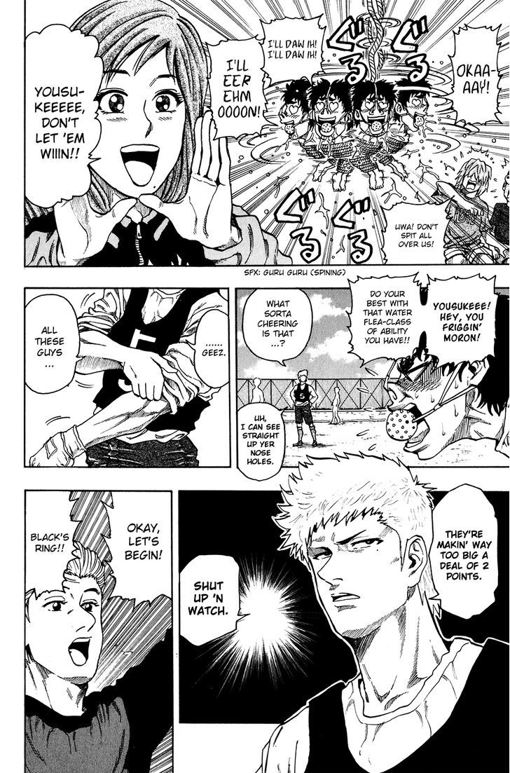 Ring (SHIMABUKURO Mitsutoshi) Chapter 9 page 14 - Chapter 9 : The Star Takes the Stage...?!