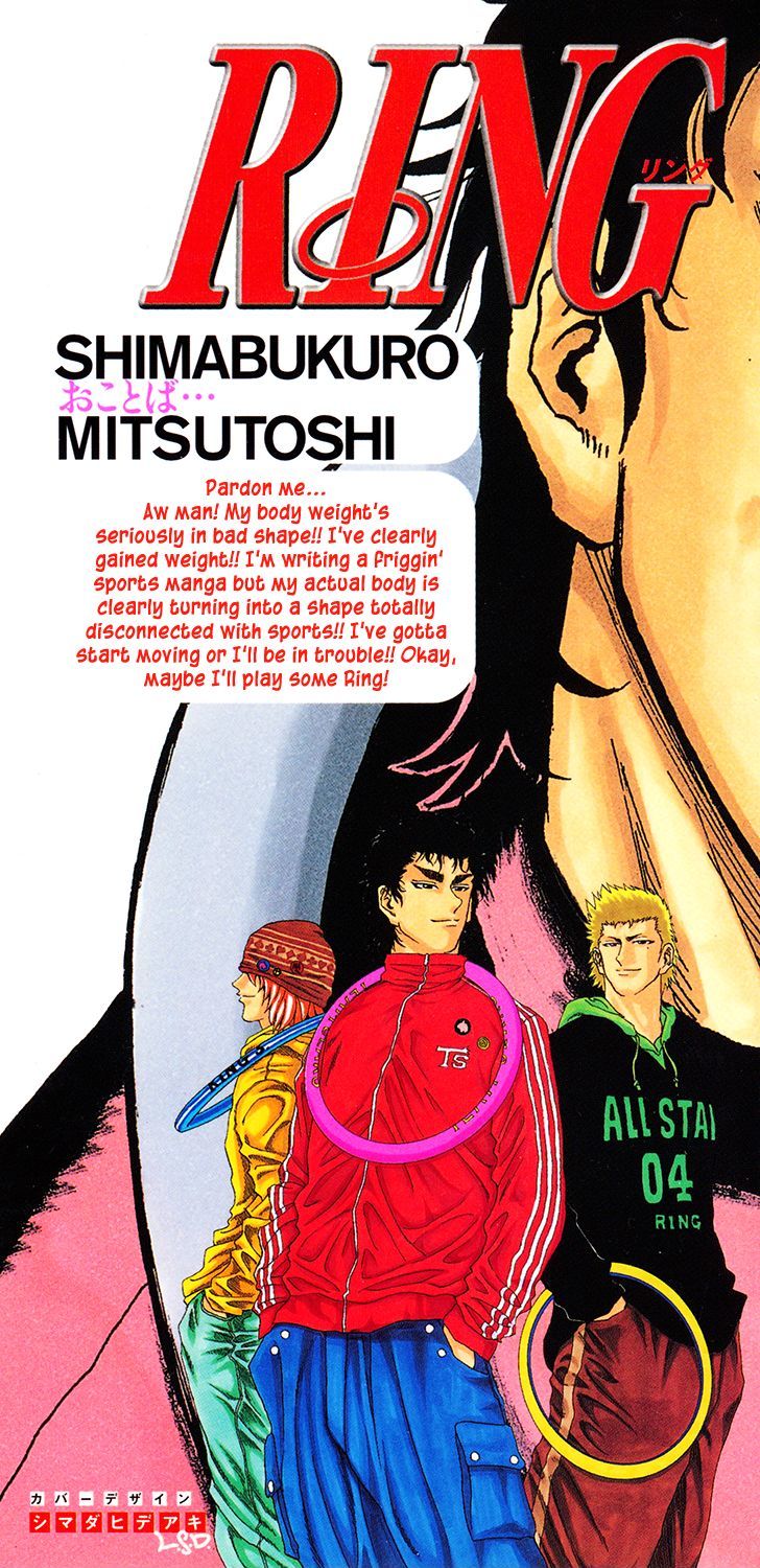 Ring (SHIMABUKURO Mitsutoshi) Chapter 9 page 2 - Chapter 9 : The Star Takes the Stage...?!
