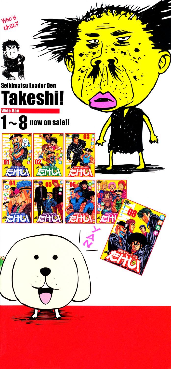 Ring (SHIMABUKURO Mitsutoshi) Chapter 9 page 3 - Chapter 9 : The Star Takes the Stage...?!