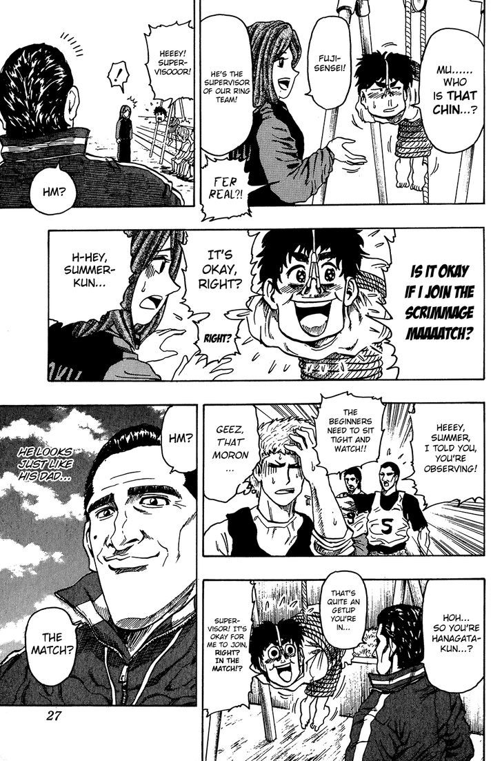Ring (SHIMABUKURO Mitsutoshi) Chapter 9 page 31 - Chapter 9 : The Star Takes the Stage...?!