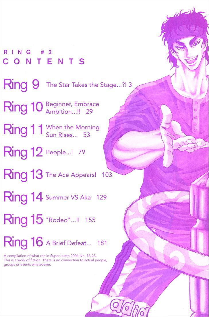 Ring (SHIMABUKURO Mitsutoshi) Chapter 9 page 6 - Chapter 9 : The Star Takes the Stage...?!