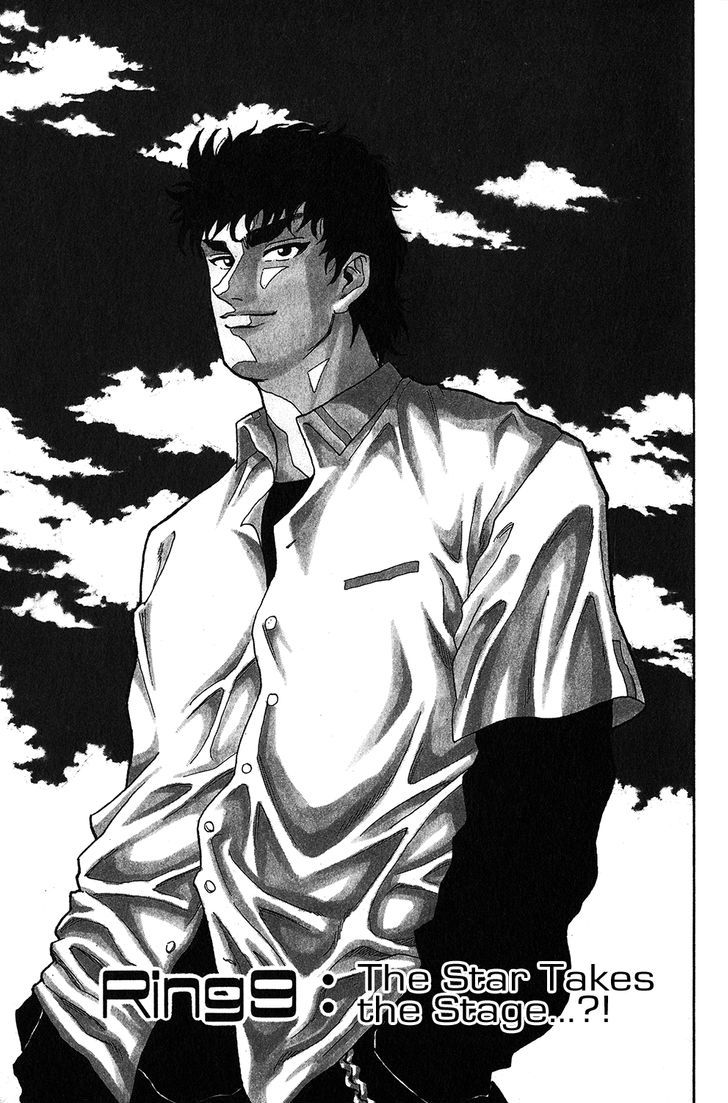 Ring (SHIMABUKURO Mitsutoshi) Chapter 9 page 7 - Chapter 9 : The Star Takes the Stage...?!