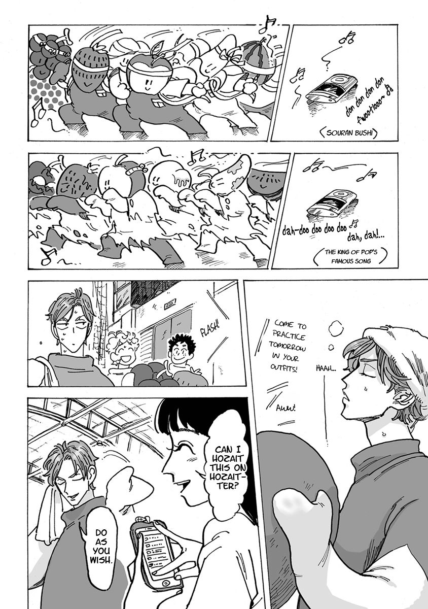 Ringo, Ki kara Ochiru Chapter 1 page 23 - Chapter 1 : Ringo, Ki kara Ochiru