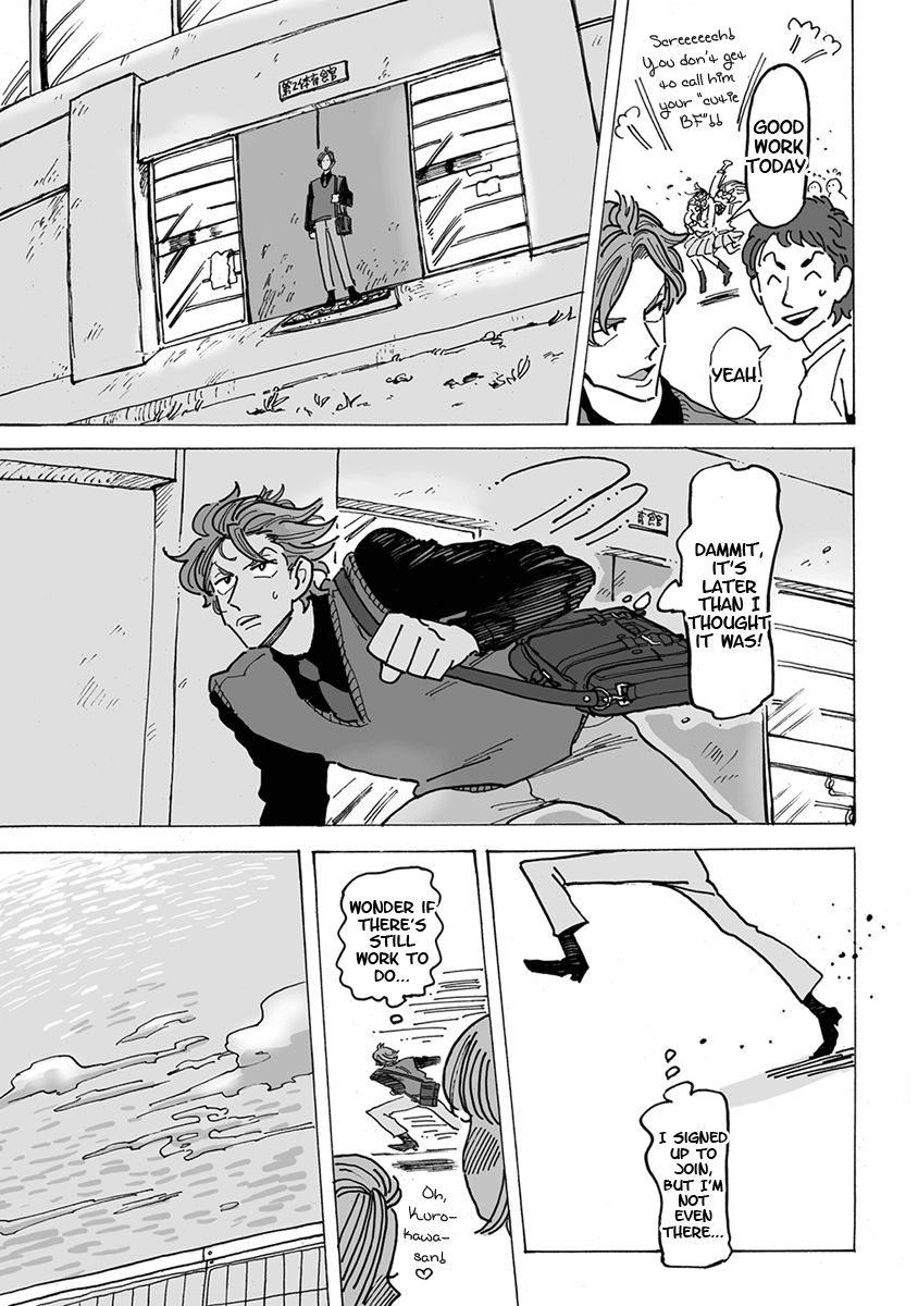 Ringo, Ki kara Ochiru Chapter 1 page 24 - Chapter 1 : Ringo, Ki kara Ochiru