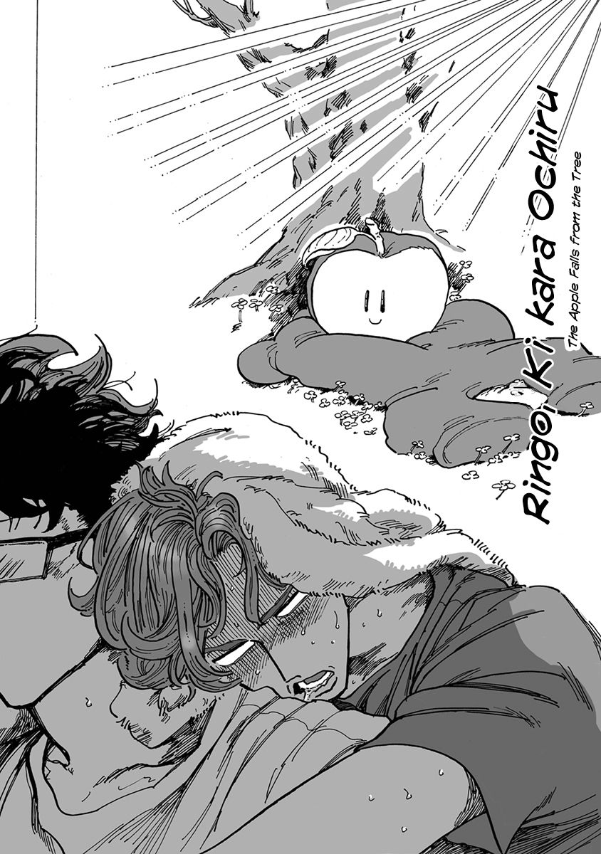 Ringo, Ki kara Ochiru Chapter 1 page 3 - Chapter 1 : Ringo, Ki kara Ochiru