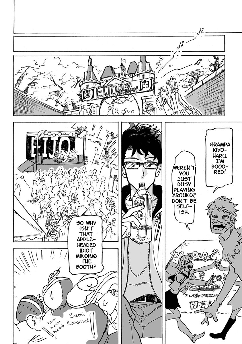 Ringo, Ki kara Ochiru Chapter 1 page 33 - Chapter 1 : Ringo, Ki kara Ochiru