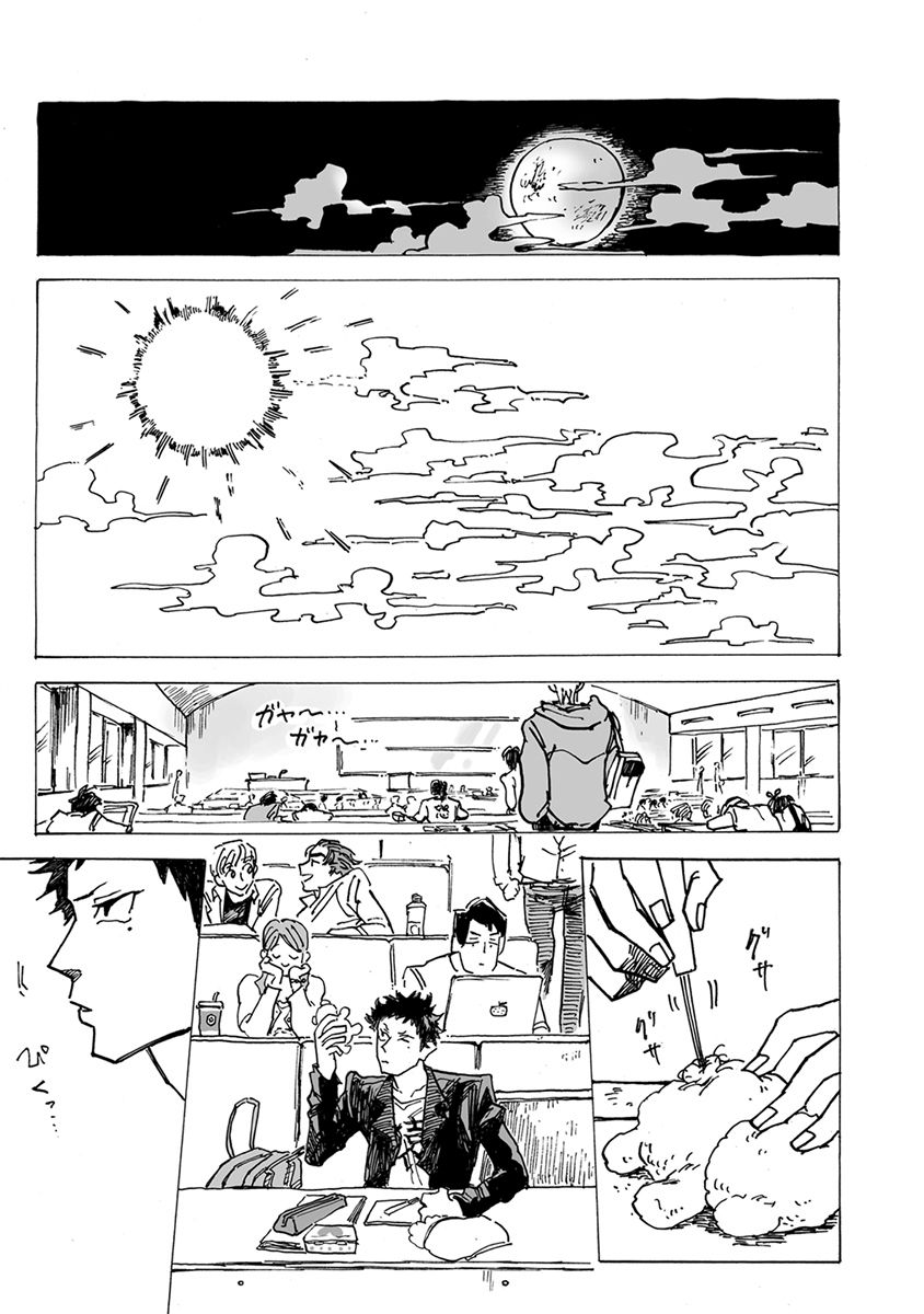 Ringo, Ki kara Ochiru Chapter 2 page 29 - Chapter 2 : Michi