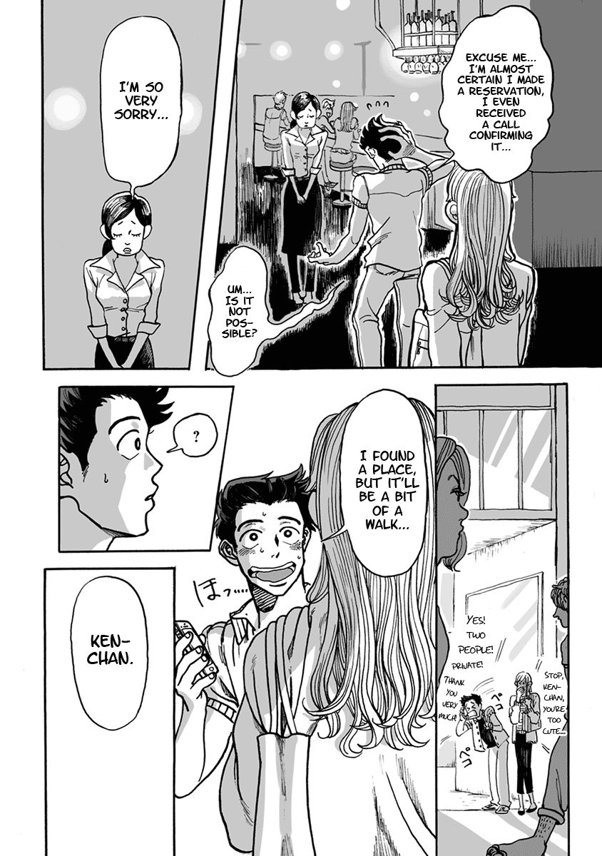 Ringo, Ki kara Ochiru Chapter 3 page 12 - Chapter 3 : Kanojo