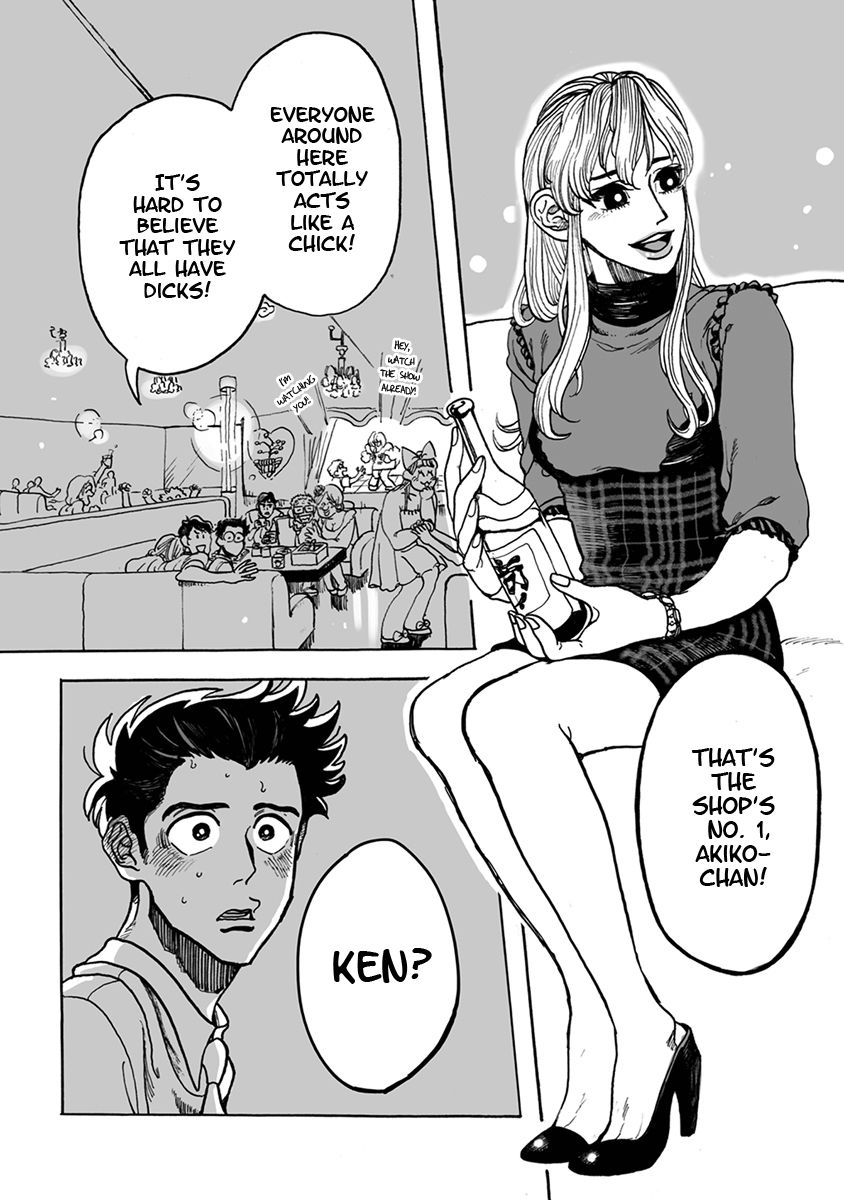 Ringo, Ki kara Ochiru Chapter 3 page 6 - Chapter 3 : Kanojo