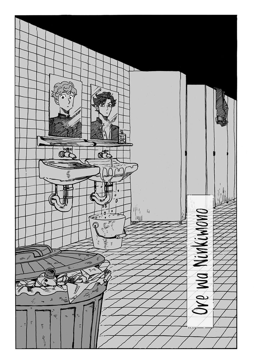 Ringo, Ki kara Ochiru Chapter 4 page 2 - Chapter 4 : Ninkimono