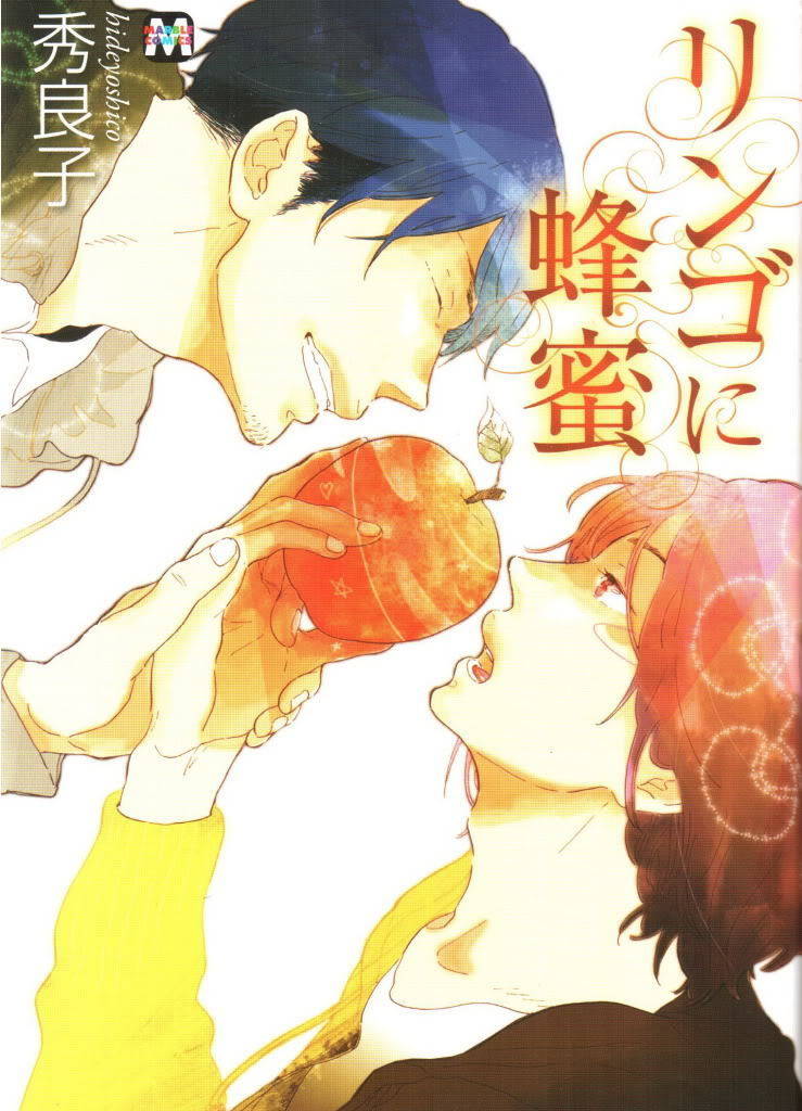 Ringo ni Hachimitsu Chapter 1 page 1 - Chapter 1