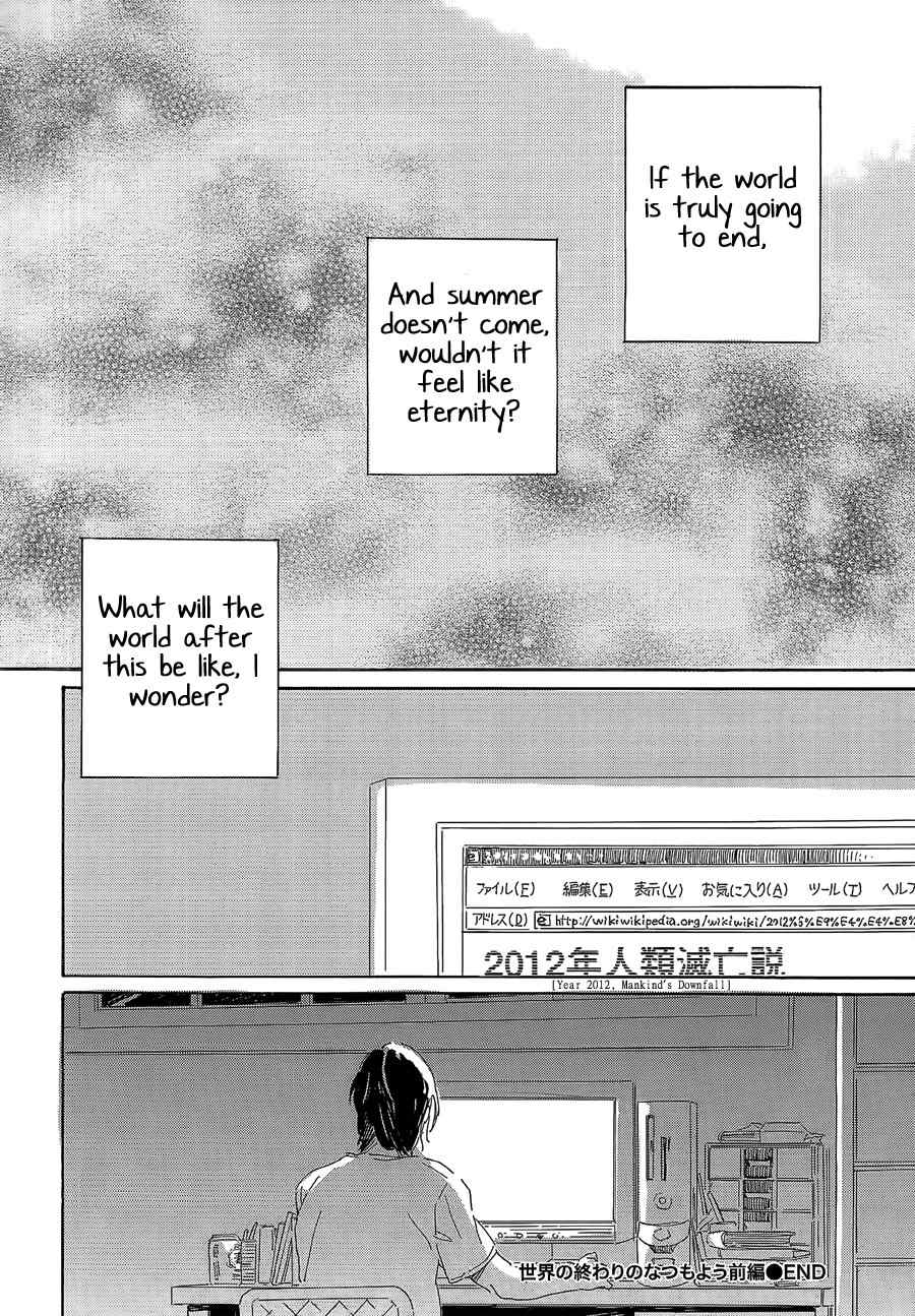 Ringo ni Hachimitsu Chapter 3 page 32 - Chapter 3