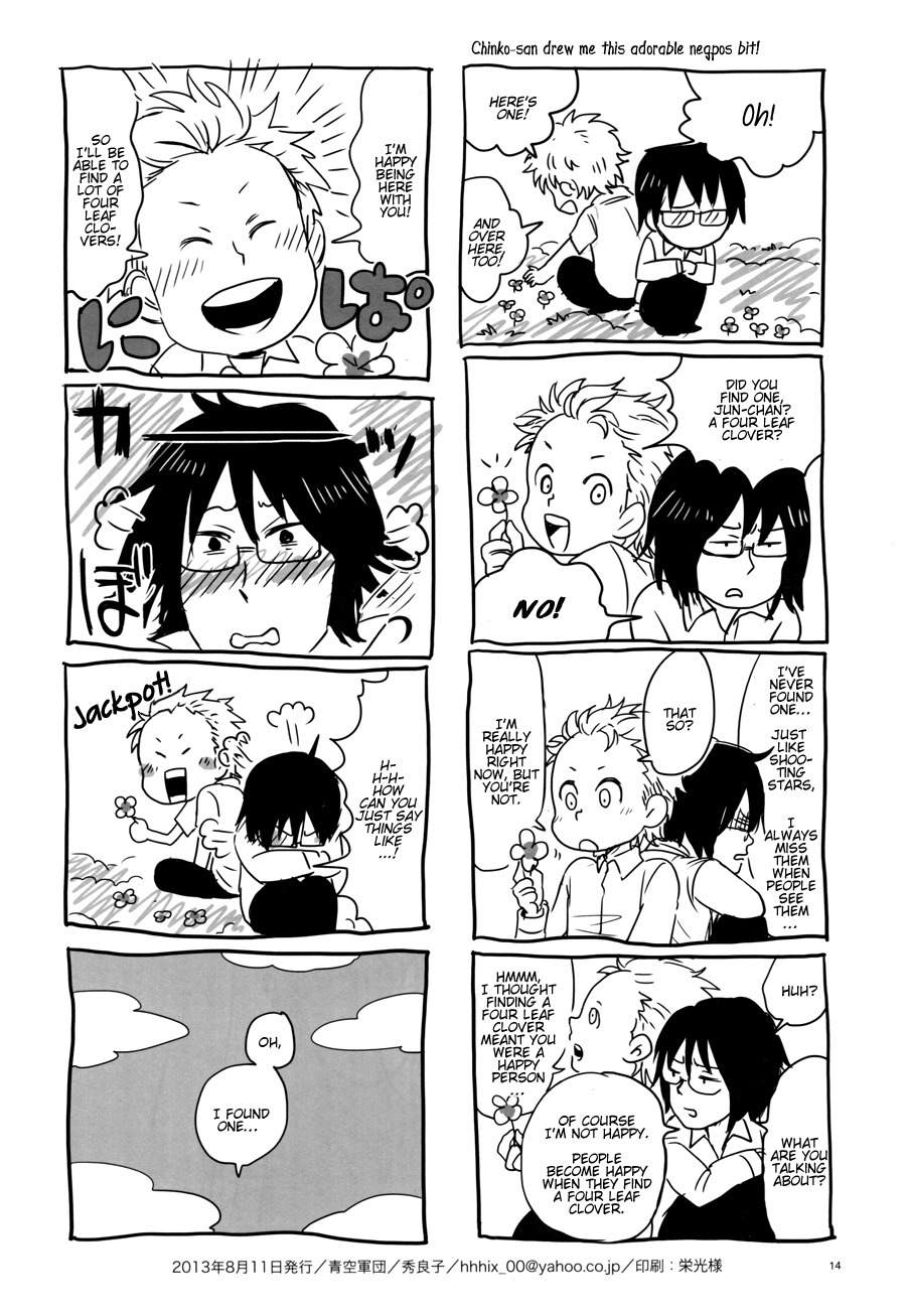 Ringo ni Hachimitsu Chapter 5.6 page 14 - Bonus Comics