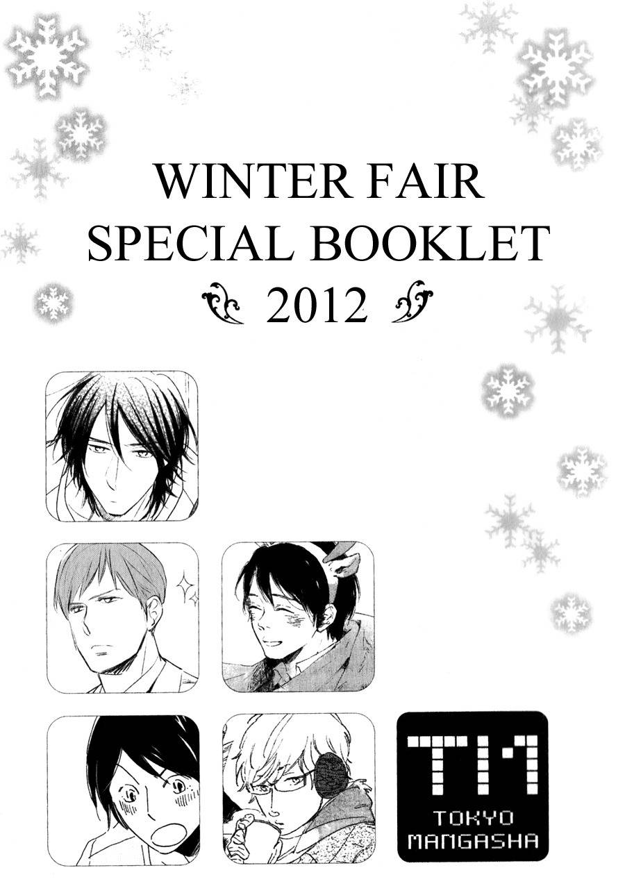 Ringo ni Hachimitsu Chapter 5.7 page 3 - Winter Paper