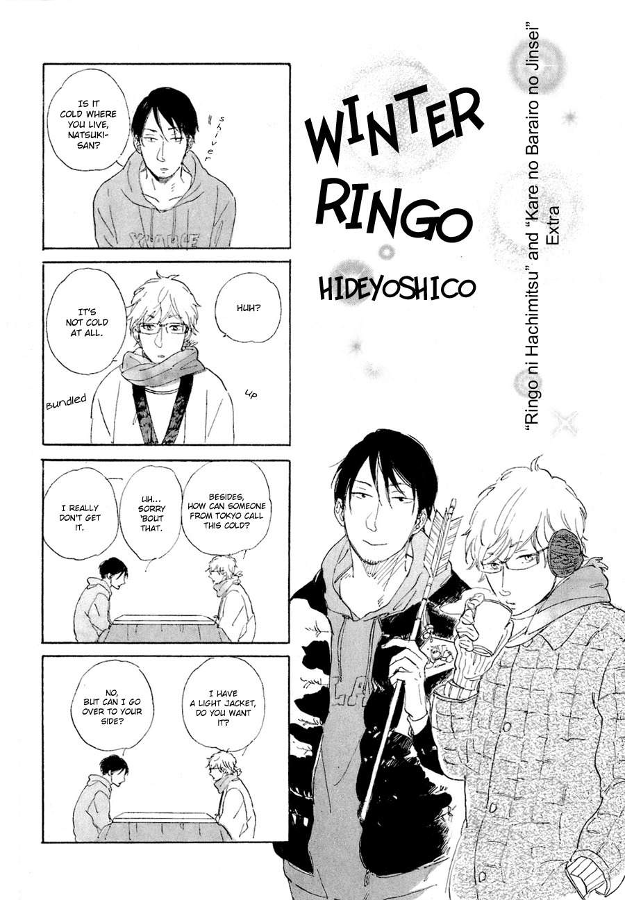 Ringo ni Hachimitsu Chapter 5.7 page 4 - Winter Paper
