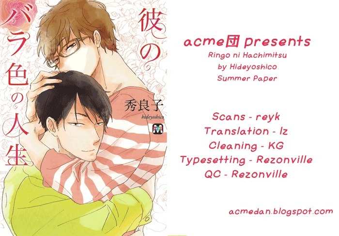 Ringo ni Hachimitsu Chapter 5.8 page 1 - Summer Paper