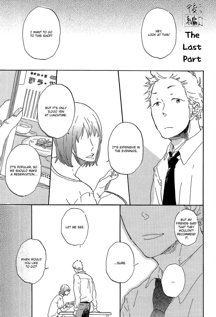 Ringo ni Hachimitsu Chapter 5 page 1 - Chapter 5