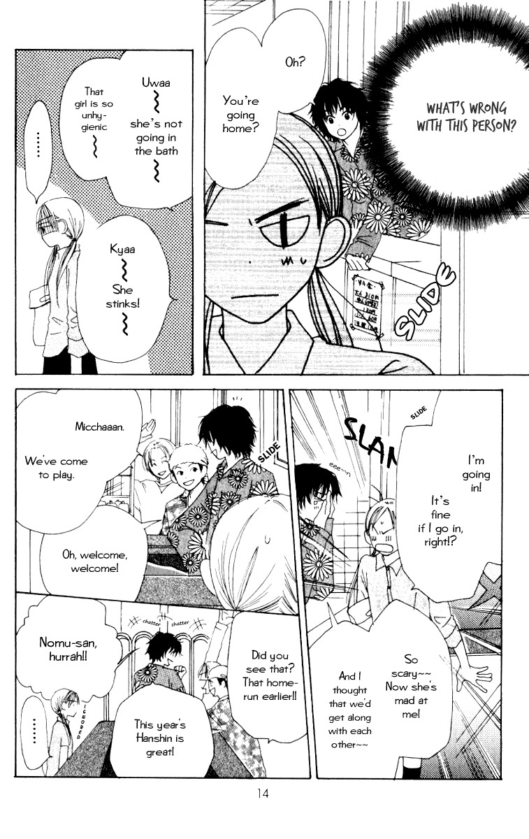 Ringo Nikki Chapter 1 page 15 - Chapter 1