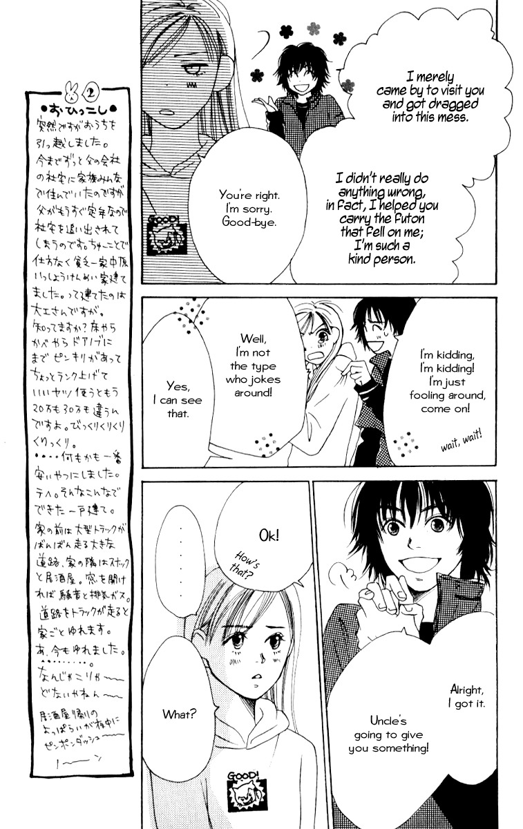 Ringo Nikki Chapter 1 page 44 - Chapter 1
