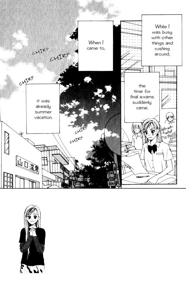 Ringo Nikki Chapter 4 page 2 - Chapter 4