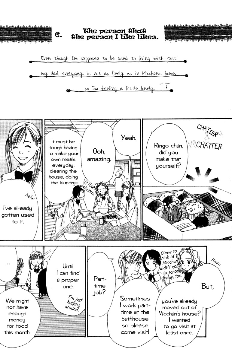 Ringo Nikki Chapter 6 page 5 - Chapter 6