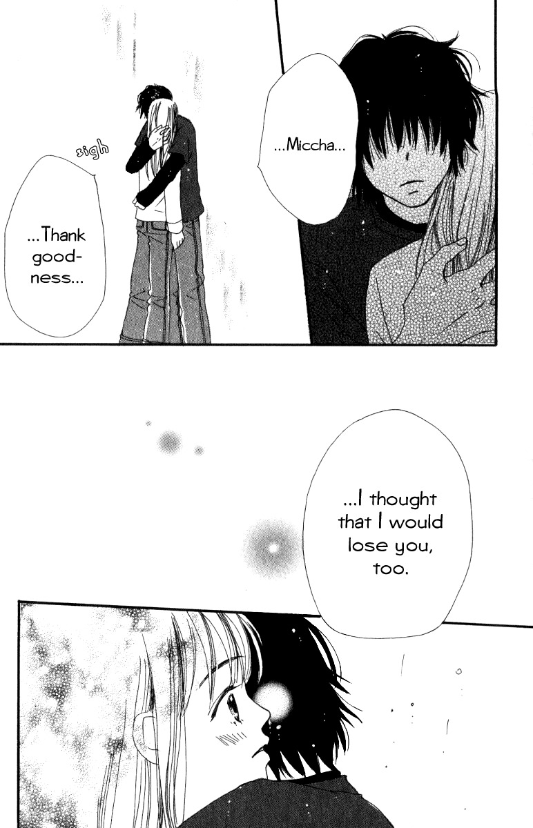 Ringo Nikki Chapter 7 page 42 - Chapter 7