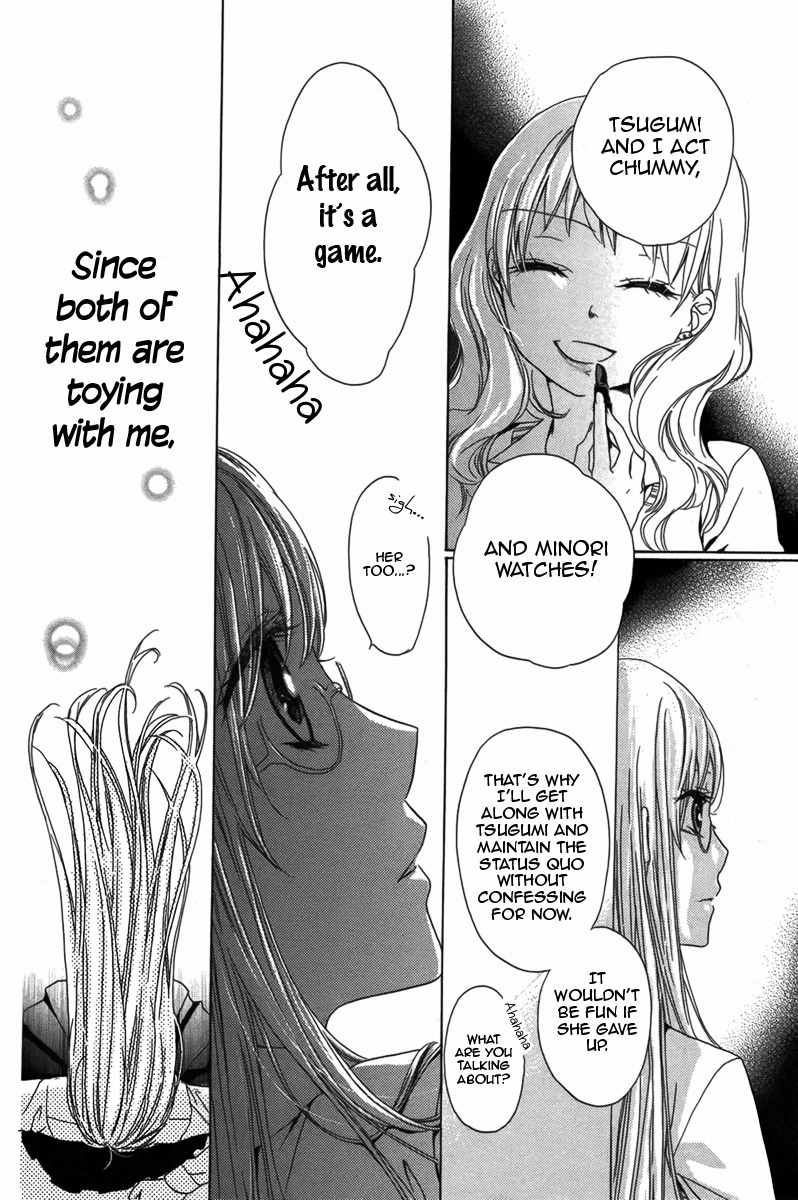Ringo no Asobikata Chapter 0 page 17 - Chapter 0: Oneshot