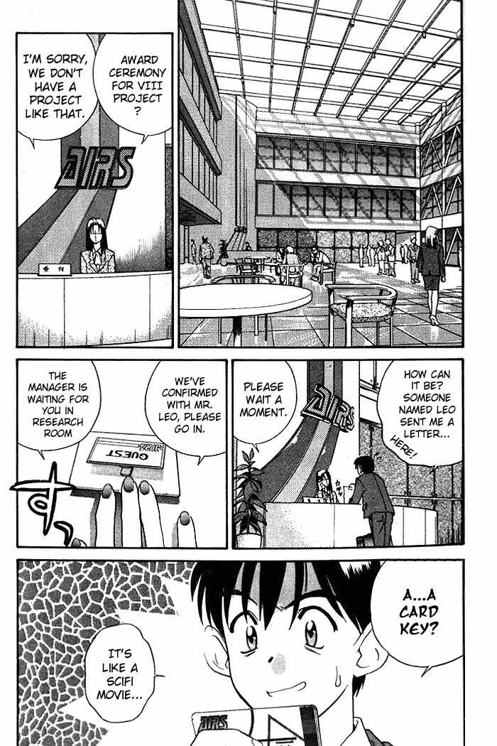 Ringo Chapter 1 page 13 - Chapter 1: Evolve