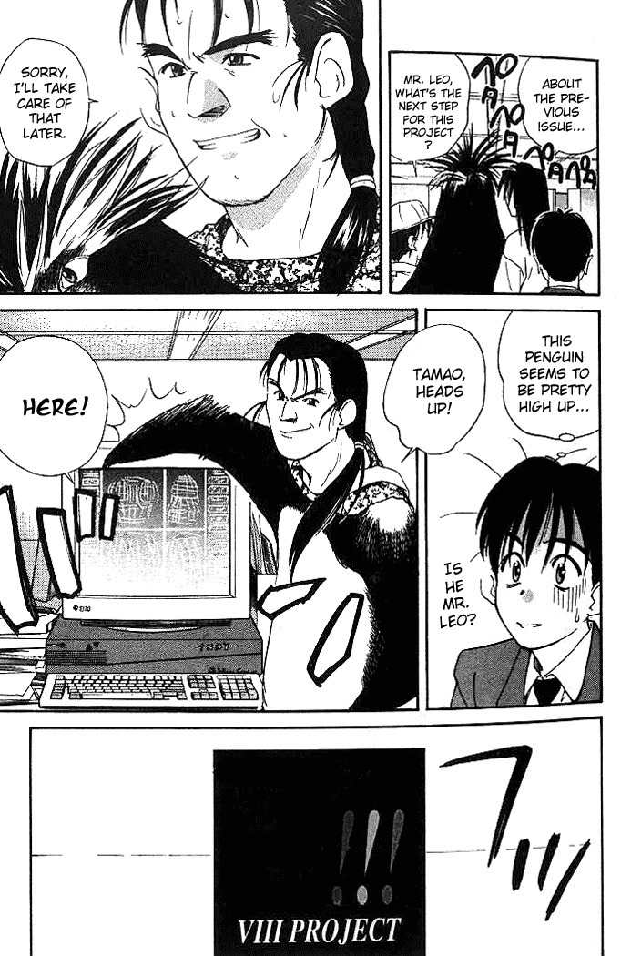 Ringo Chapter 1 page 17 - Chapter 1: Evolve