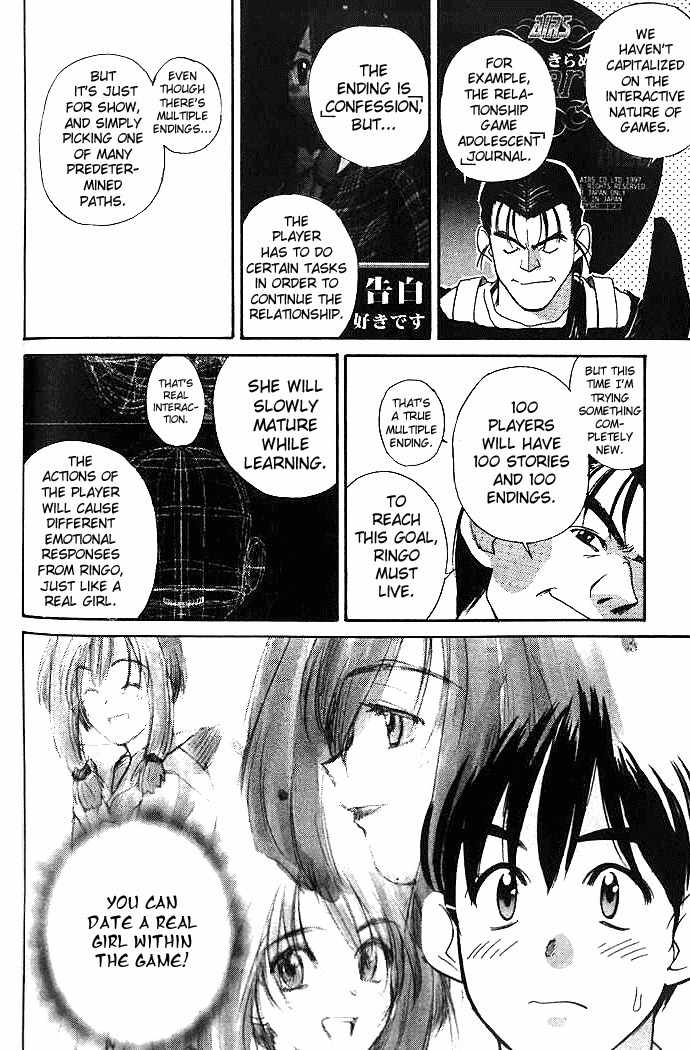 Ringo Chapter 1 page 20 - Chapter 1: Evolve