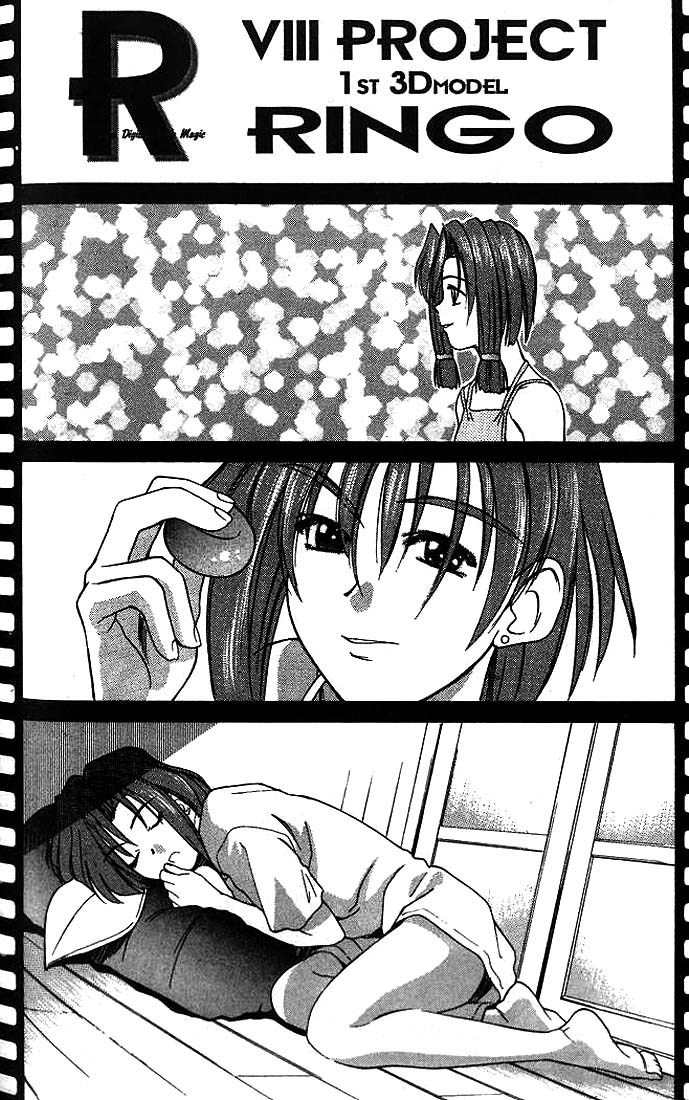 Ringo Chapter 11 page 11 - Chapter 11: JCGE '97