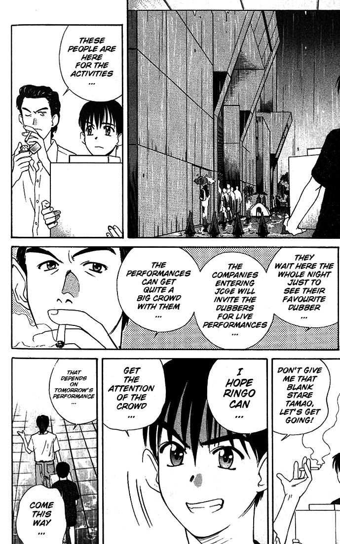 Ringo Chapter 11 page 3 - Chapter 11: JCGE '97