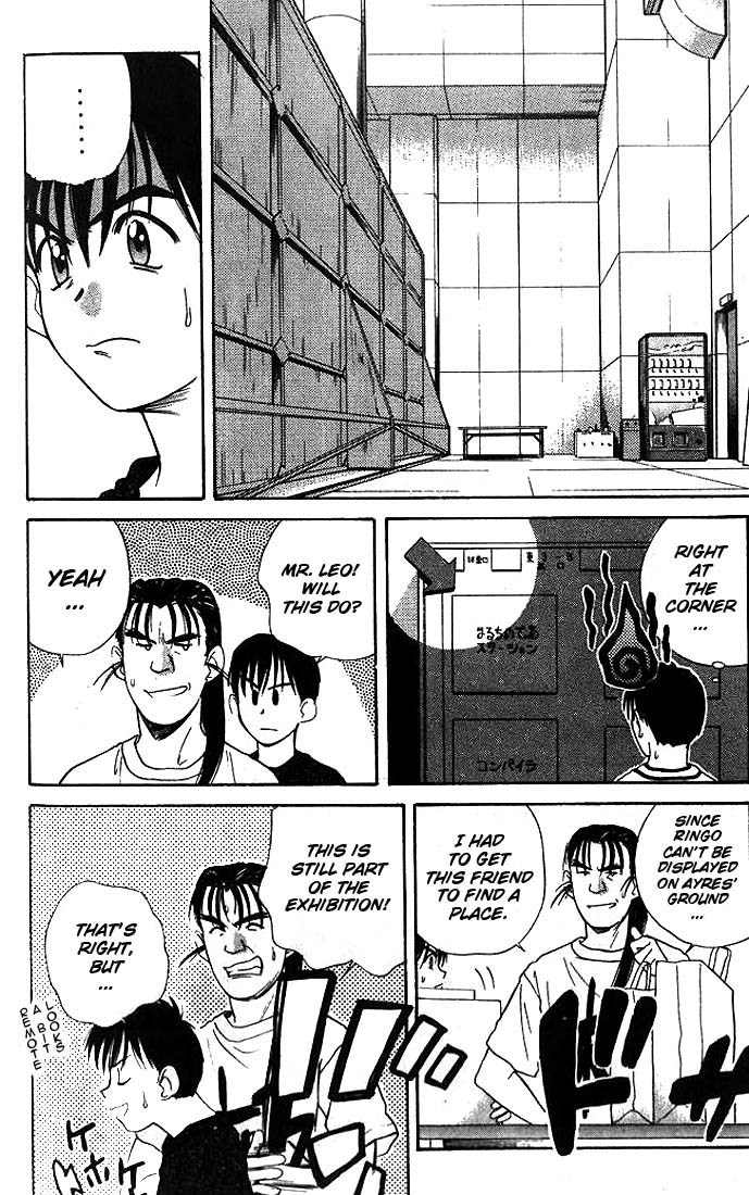 Ringo Chapter 11 page 5 - Chapter 11: JCGE '97