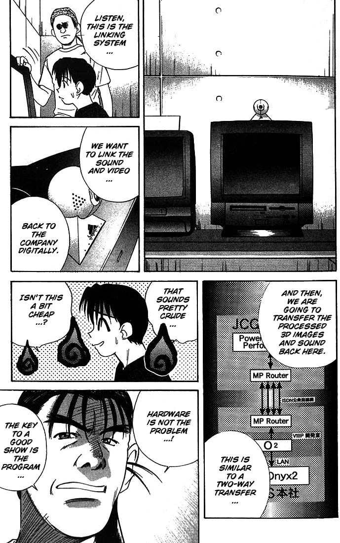 Ringo Chapter 11 page 6 - Chapter 11: JCGE '97