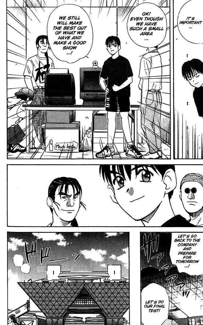 Ringo Chapter 11 page 7 - Chapter 11: JCGE '97