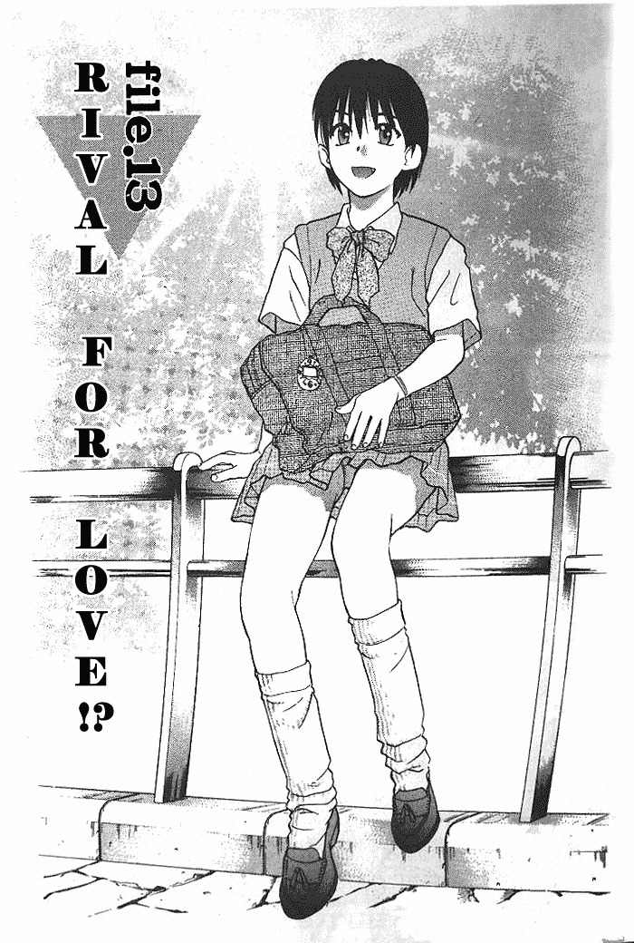 Ringo Chapter 13 page 1 - Chapter 13: Rival For Love?!