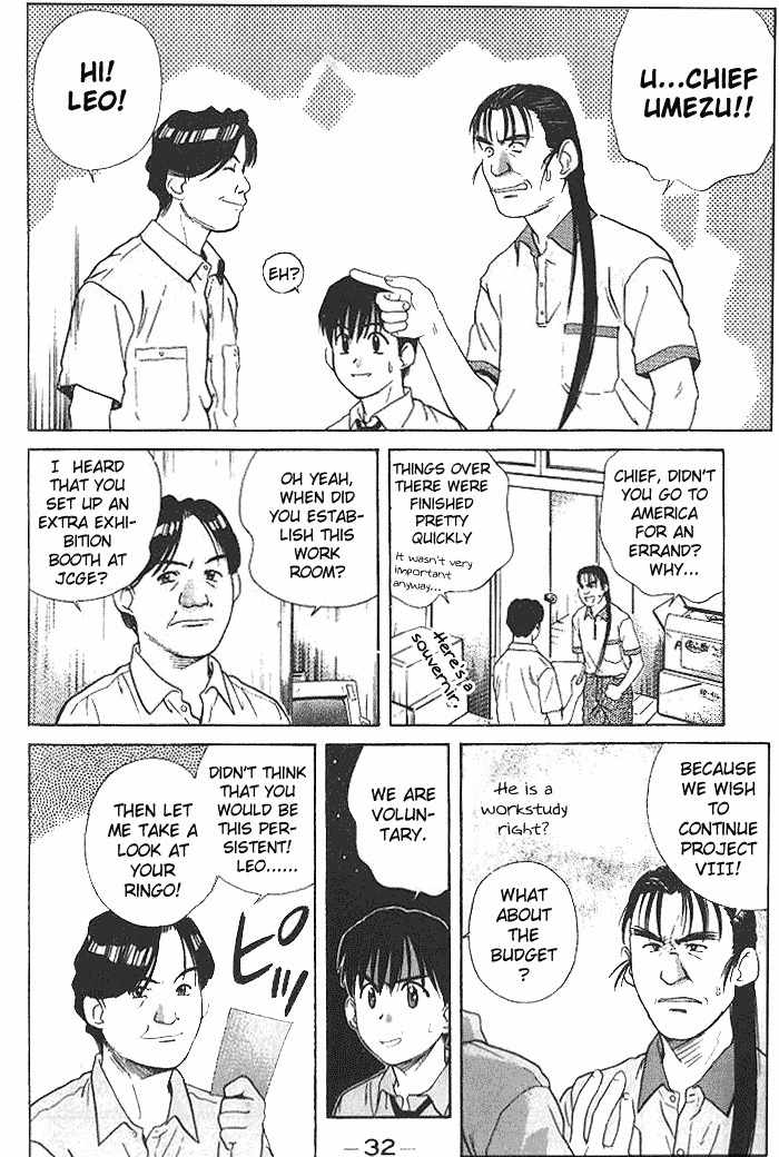 Ringo Chapter 13 page 12 - Chapter 13: Rival For Love?!