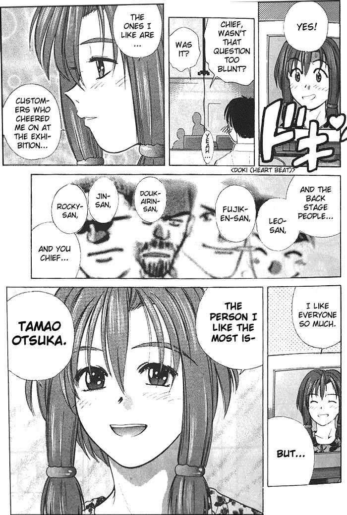 Ringo Chapter 13 page 15 - Chapter 13: Rival For Love?!