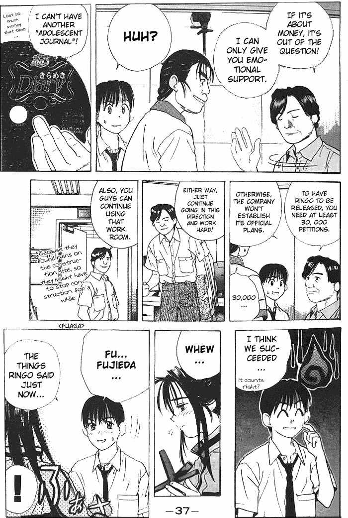 Ringo Chapter 13 page 17 - Chapter 13: Rival For Love?!