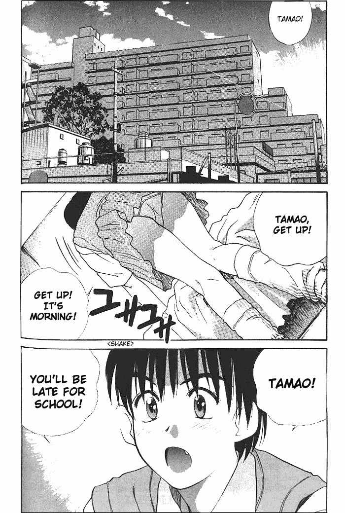 Ringo Chapter 13 page 2 - Chapter 13: Rival For Love?!