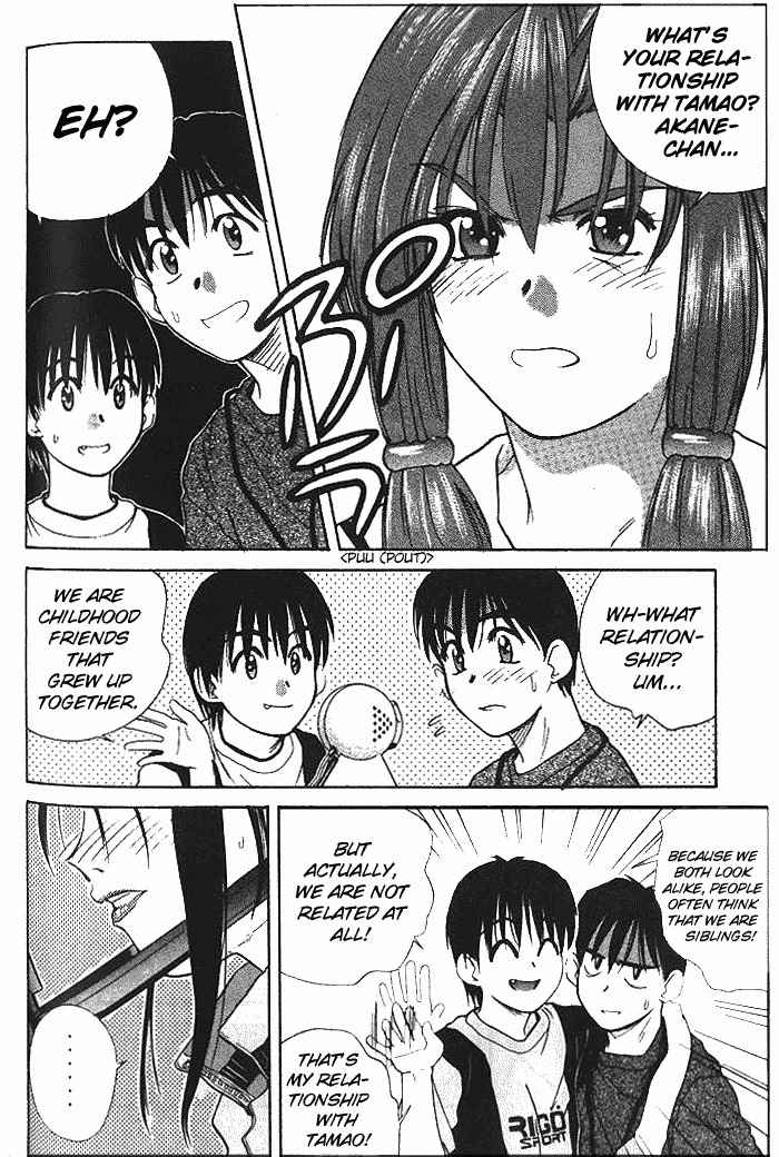 Ringo Chapter 13 page 4 - Chapter 13: Rival For Love?!