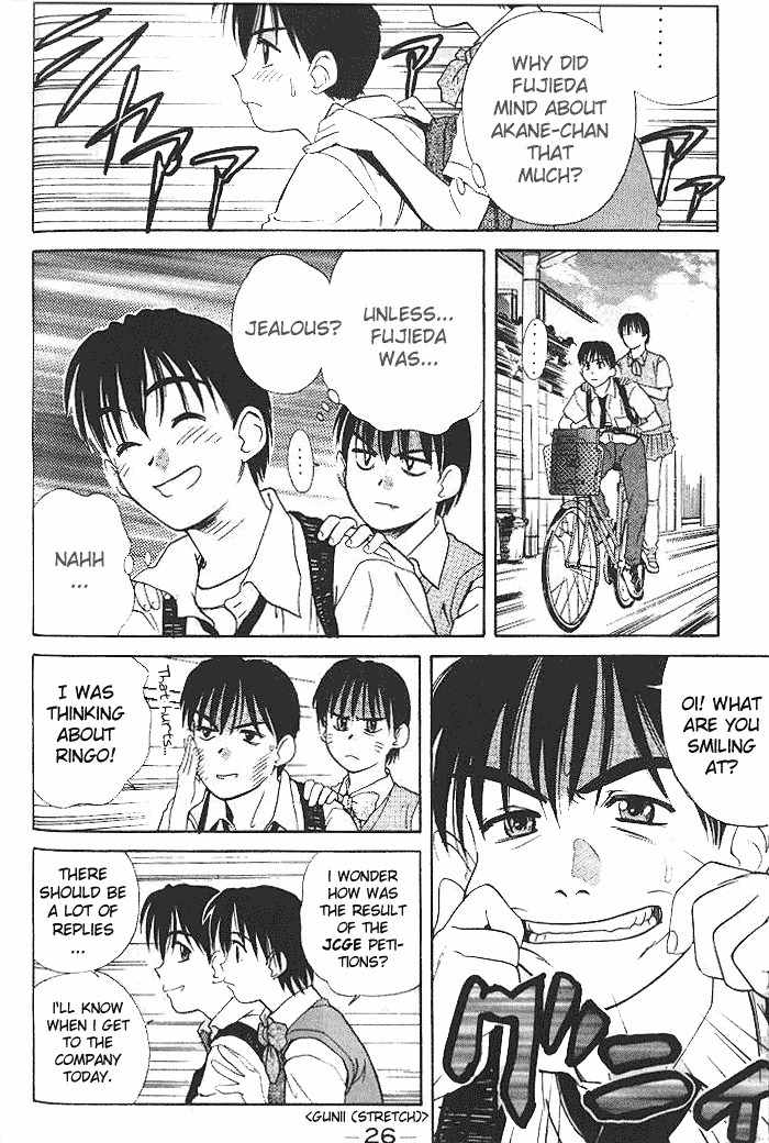 Ringo Chapter 13 page 6 - Chapter 13: Rival For Love?!