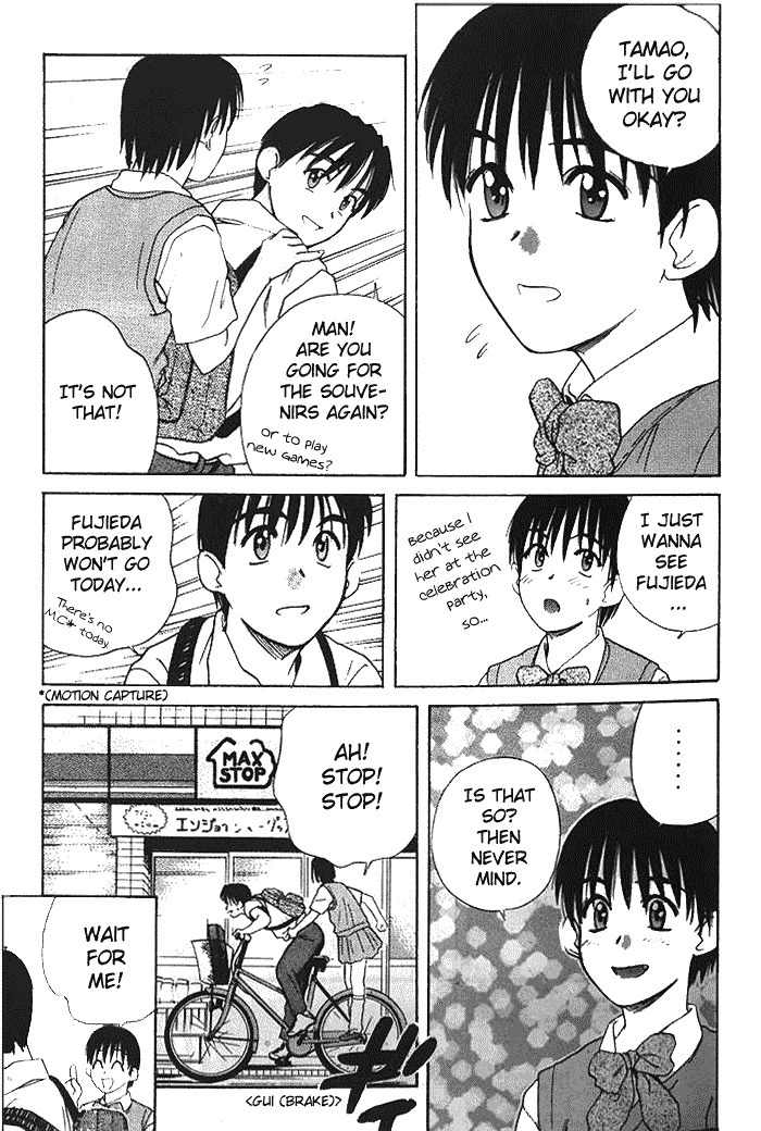 Ringo Chapter 13 page 7 - Chapter 13: Rival For Love?!