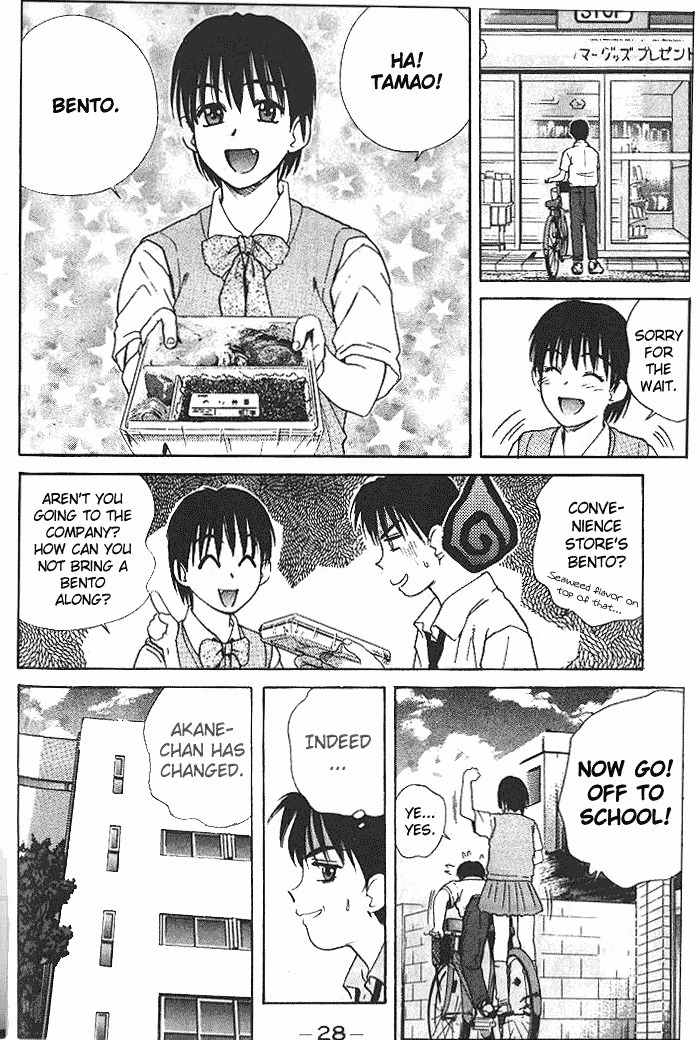 Ringo Chapter 13 page 8 - Chapter 13: Rival For Love?!