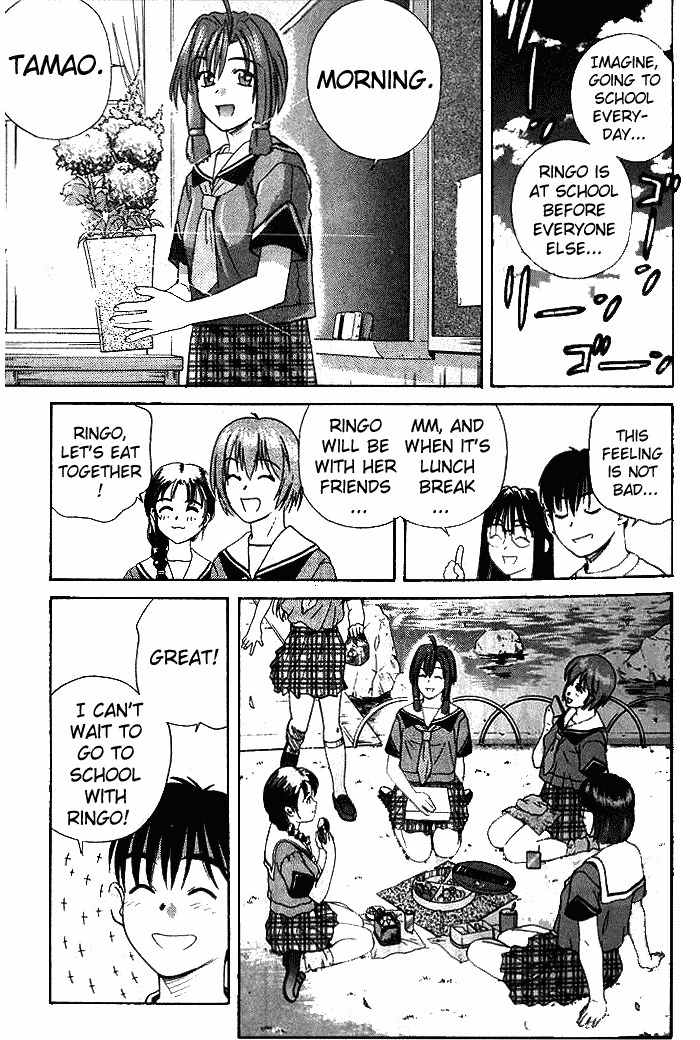 Ringo Chapter 14 page 13 - Chapter 14: The Real Me