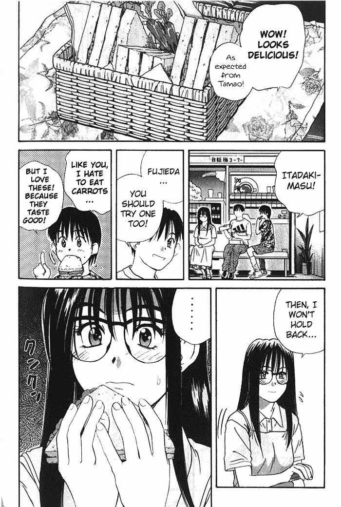 Ringo Chapter 14 page 16 - Chapter 14: The Real Me