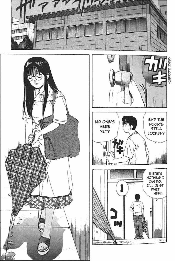 Ringo Chapter 14 page 3 - Chapter 14: The Real Me